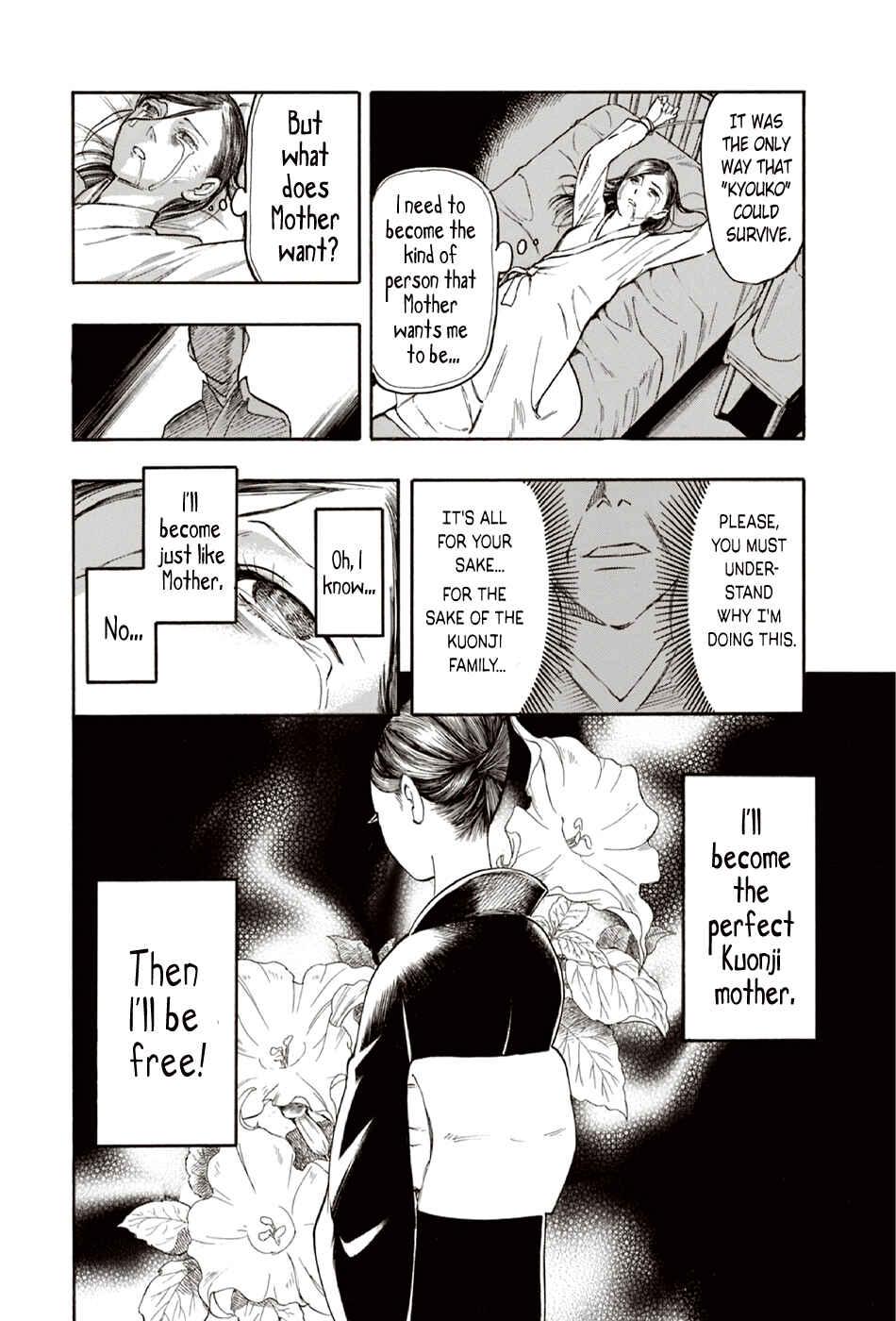 Page 49 Chapter 9 The Summer of the Ubume