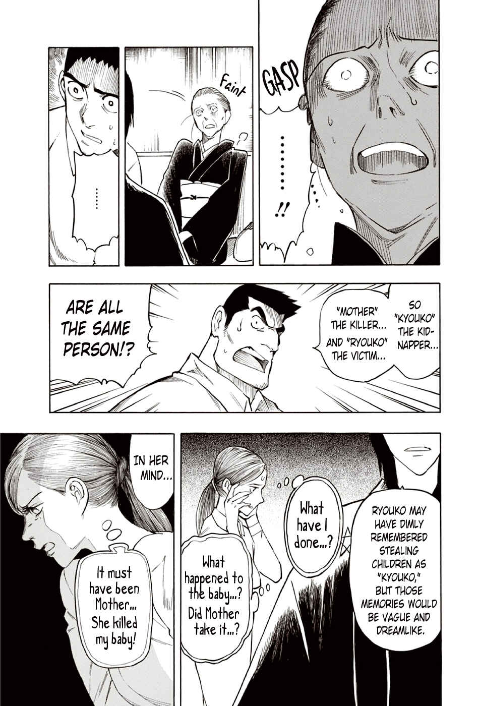 Page 52 Chapter 9 The Summer of the Ubume