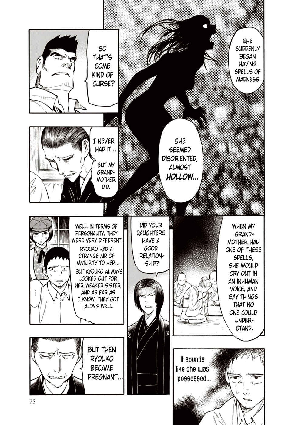 Page 8 Chapter 9 The Summer of the Ubume