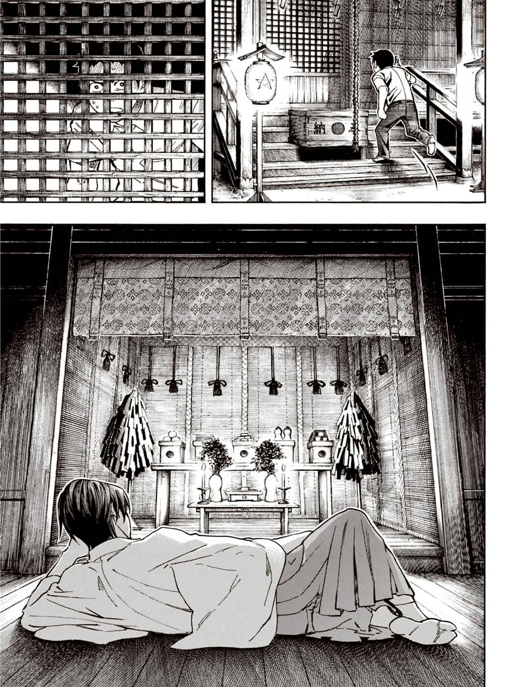 Page 11 Chapter 5 The Summer of the Ubume