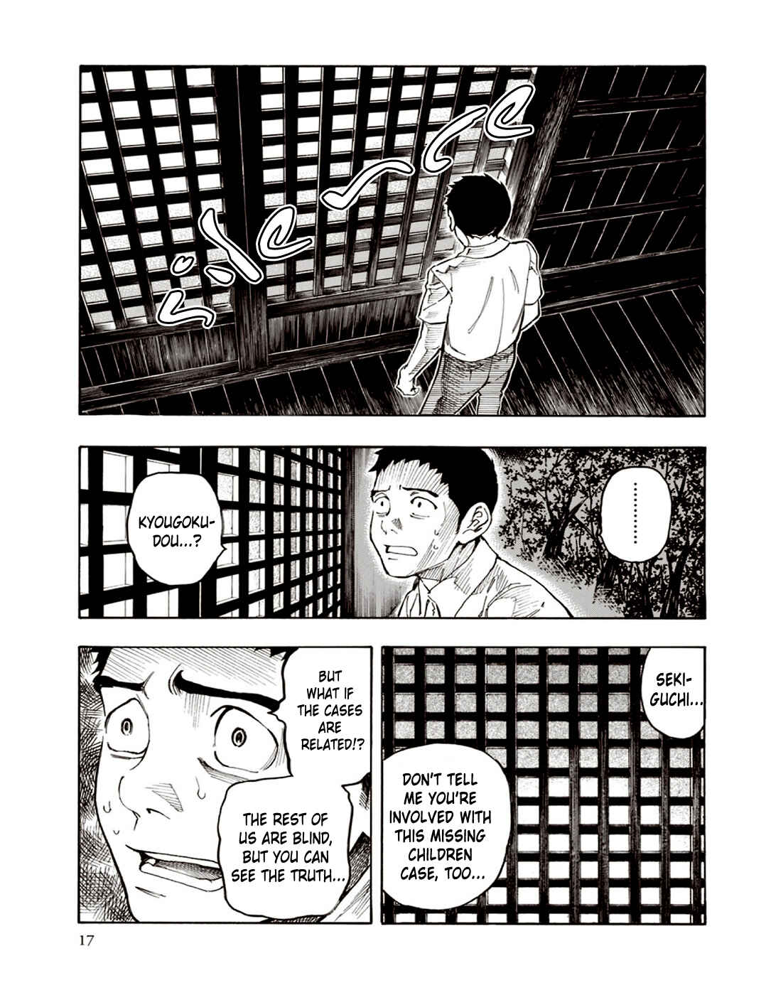 Page 17 Chapter 5 The Summer of the Ubume