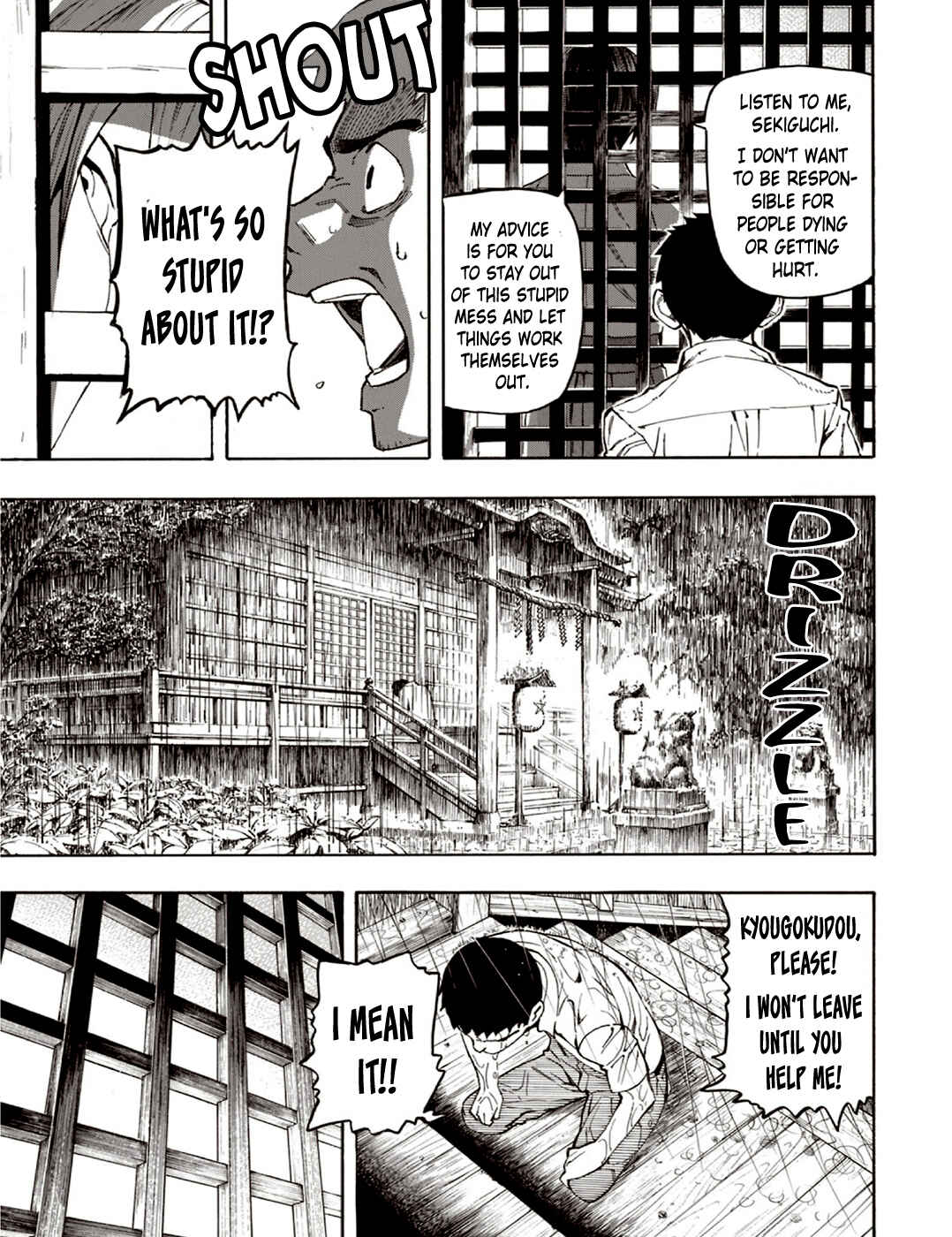 Page 23 Chapter 5 The Summer of the Ubume