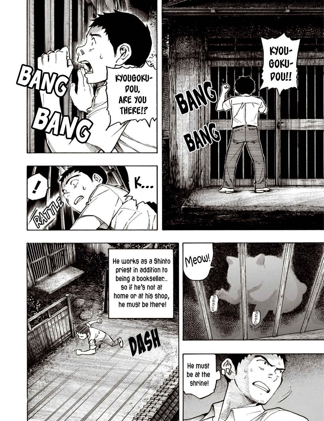 Page 6 Chapter 5 The Summer of the Ubume