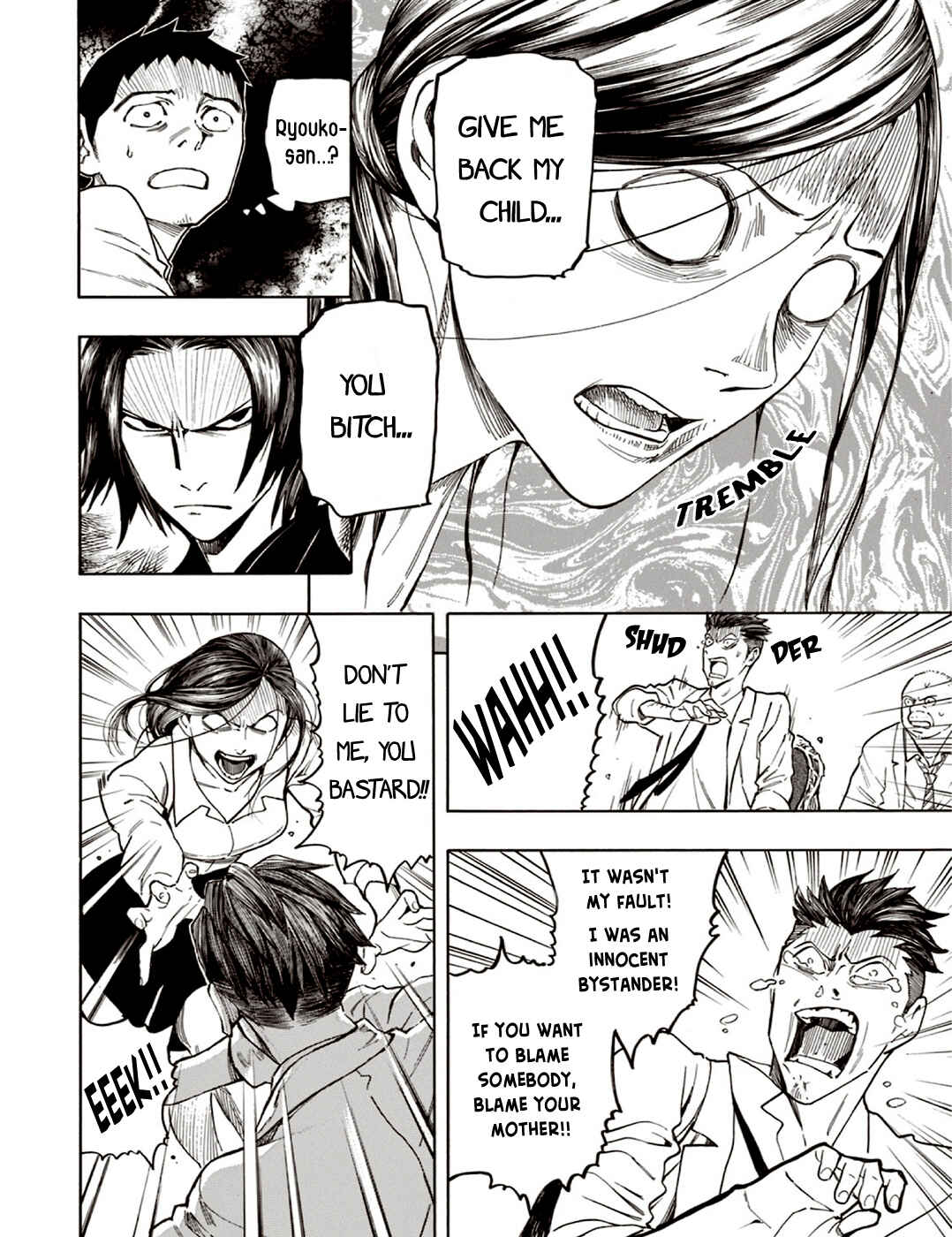 Page 18 Chapter 6 The Summer of the Ubume