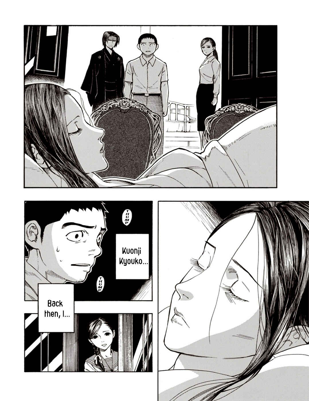 Page 2 Chapter 6 The Summer of the Ubume