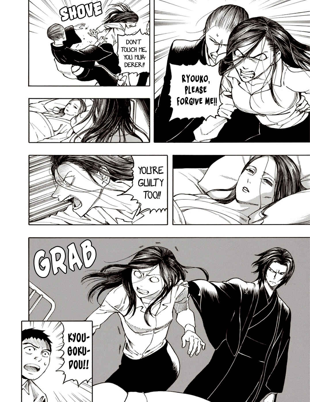 Page 20 Chapter 6 The Summer of the Ubume