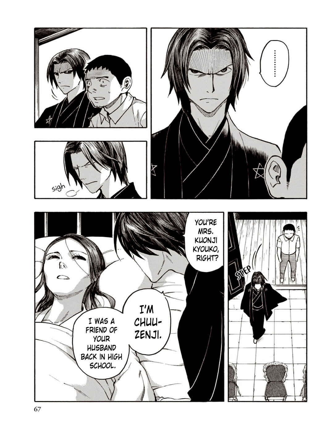 Page 3 Chapter 6 The Summer of the Ubume