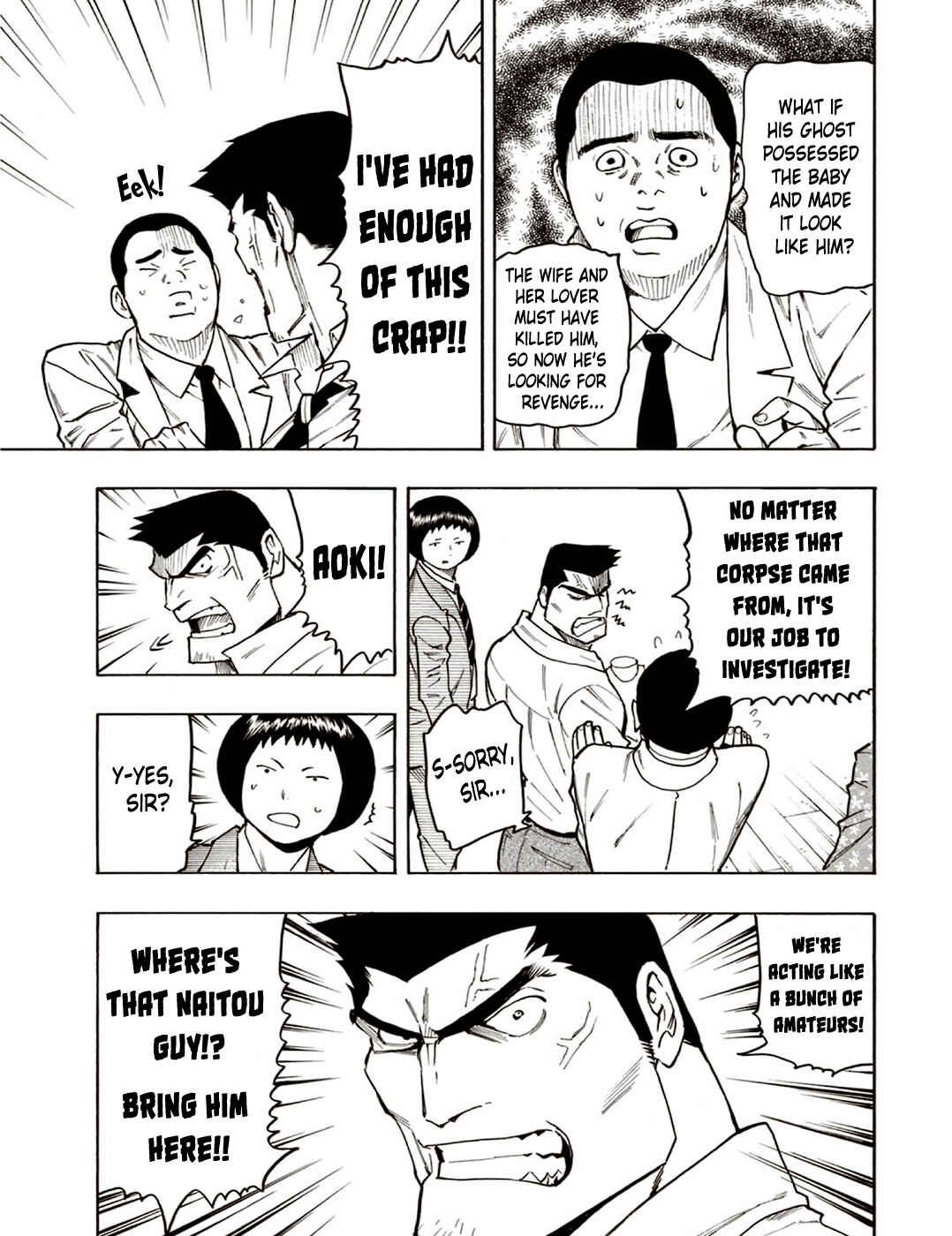 Page 44 Chapter 6 The Summer of the Ubume