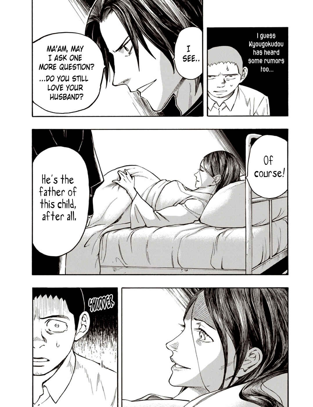 Page 5 Chapter 6 The Summer of the Ubume