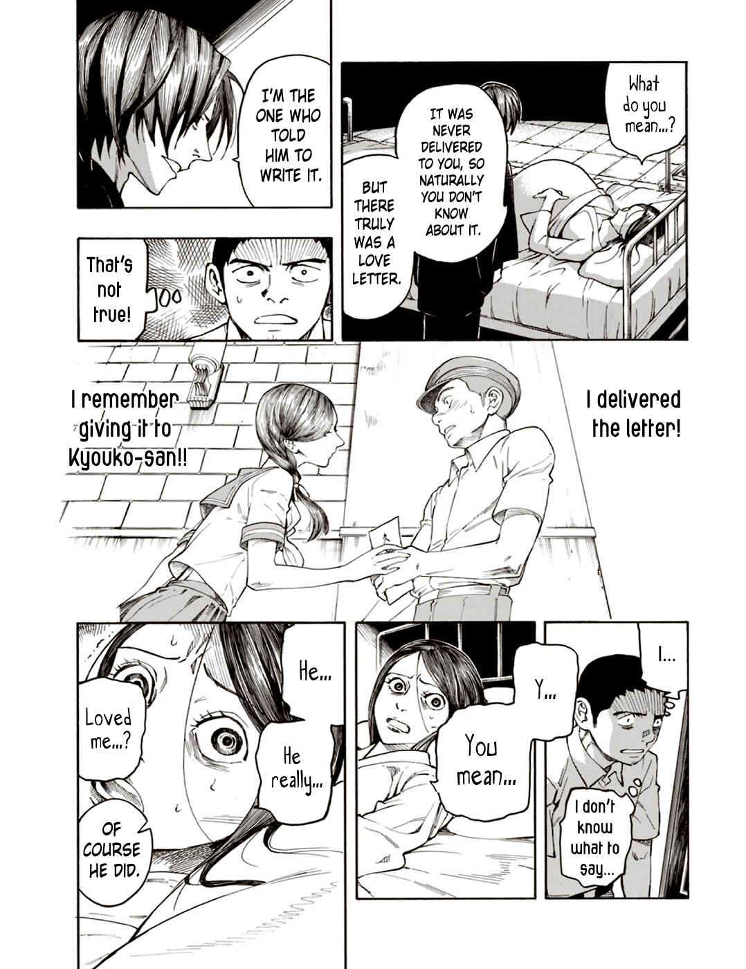 Page 7 Chapter 6 The Summer of the Ubume