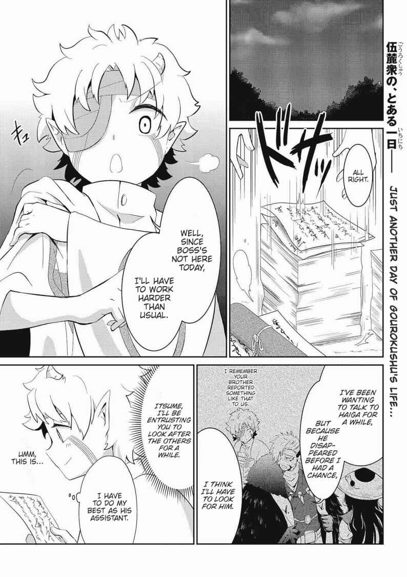 Page 1 Chapter 21 Mono no Kemonogurashi