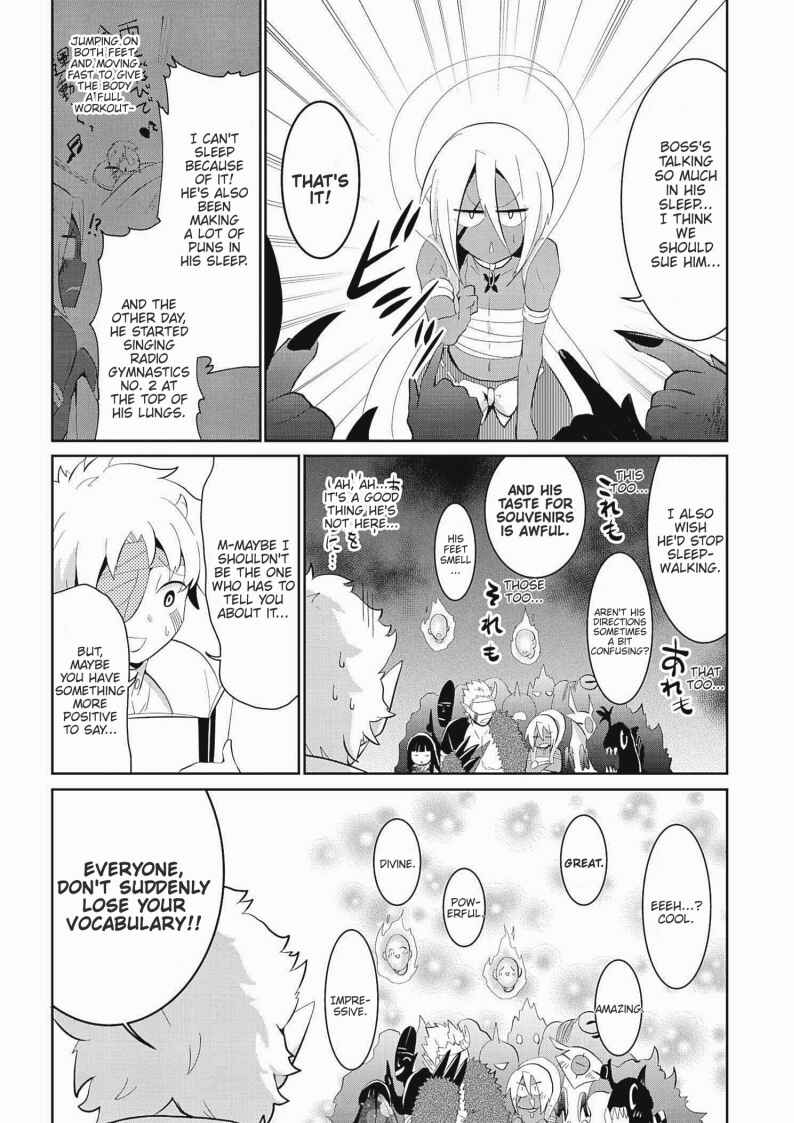 Page 6 Chapter 21 Mono no Kemonogurashi