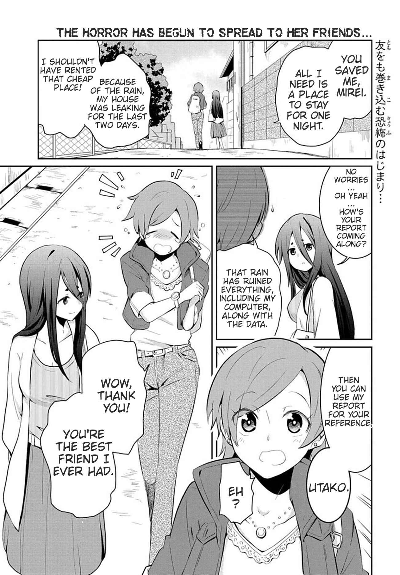 Page 1 Chapter 3 Mono no Kemonogurashi
