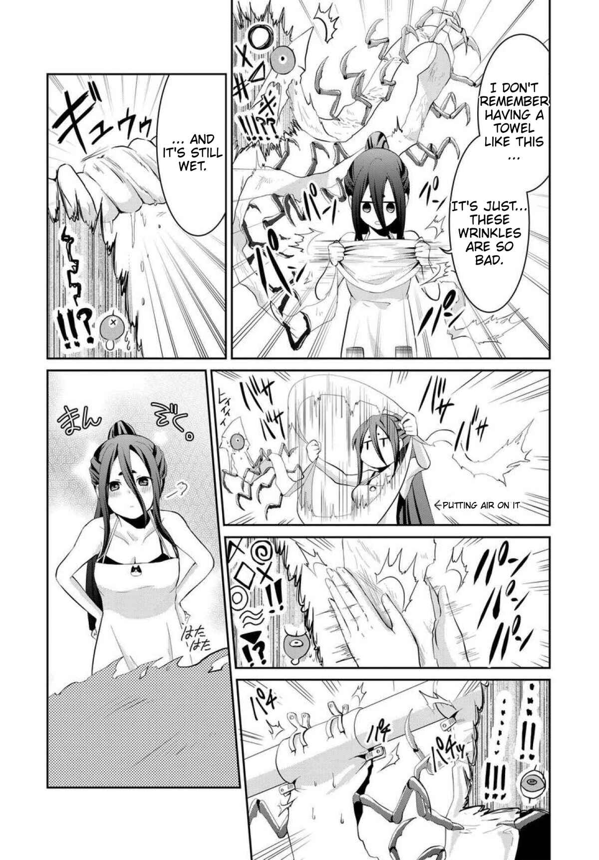 Page 7 Chapter 5 Mono no Kemonogurashi