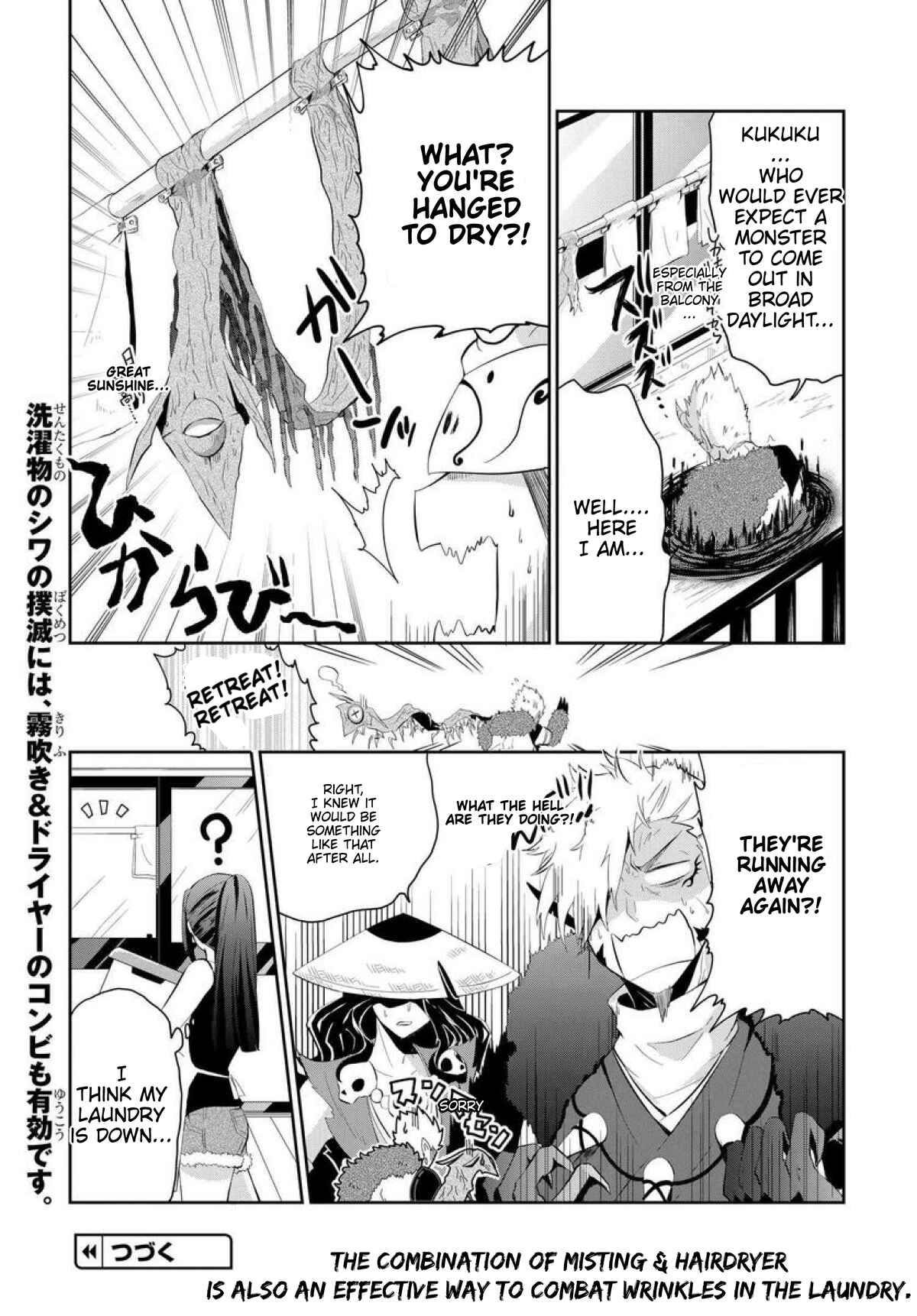 Page 8 Chapter 5 Mono no Kemonogurashi