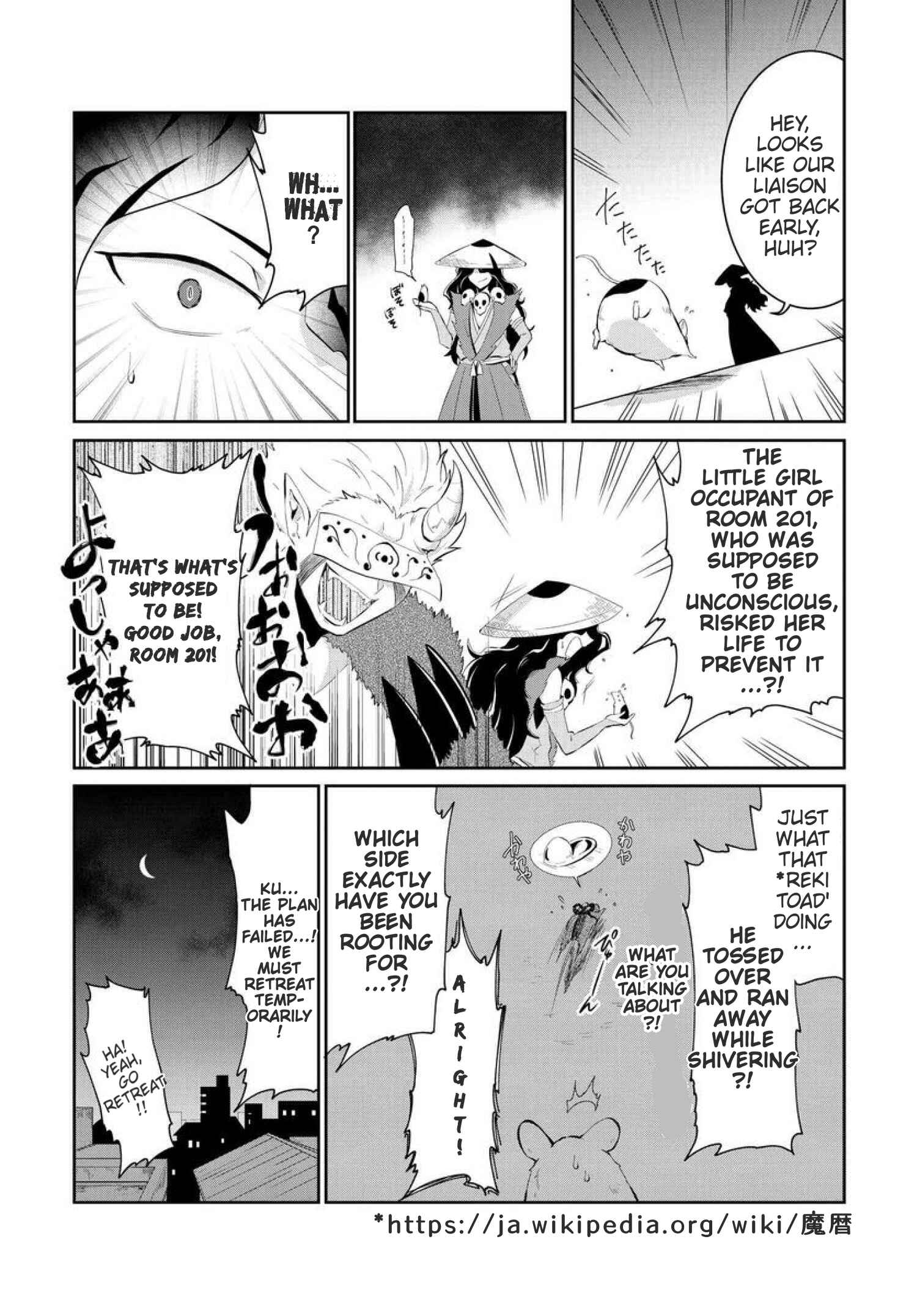 Page 7 Chapter 11 Mono no Kemonogurashi