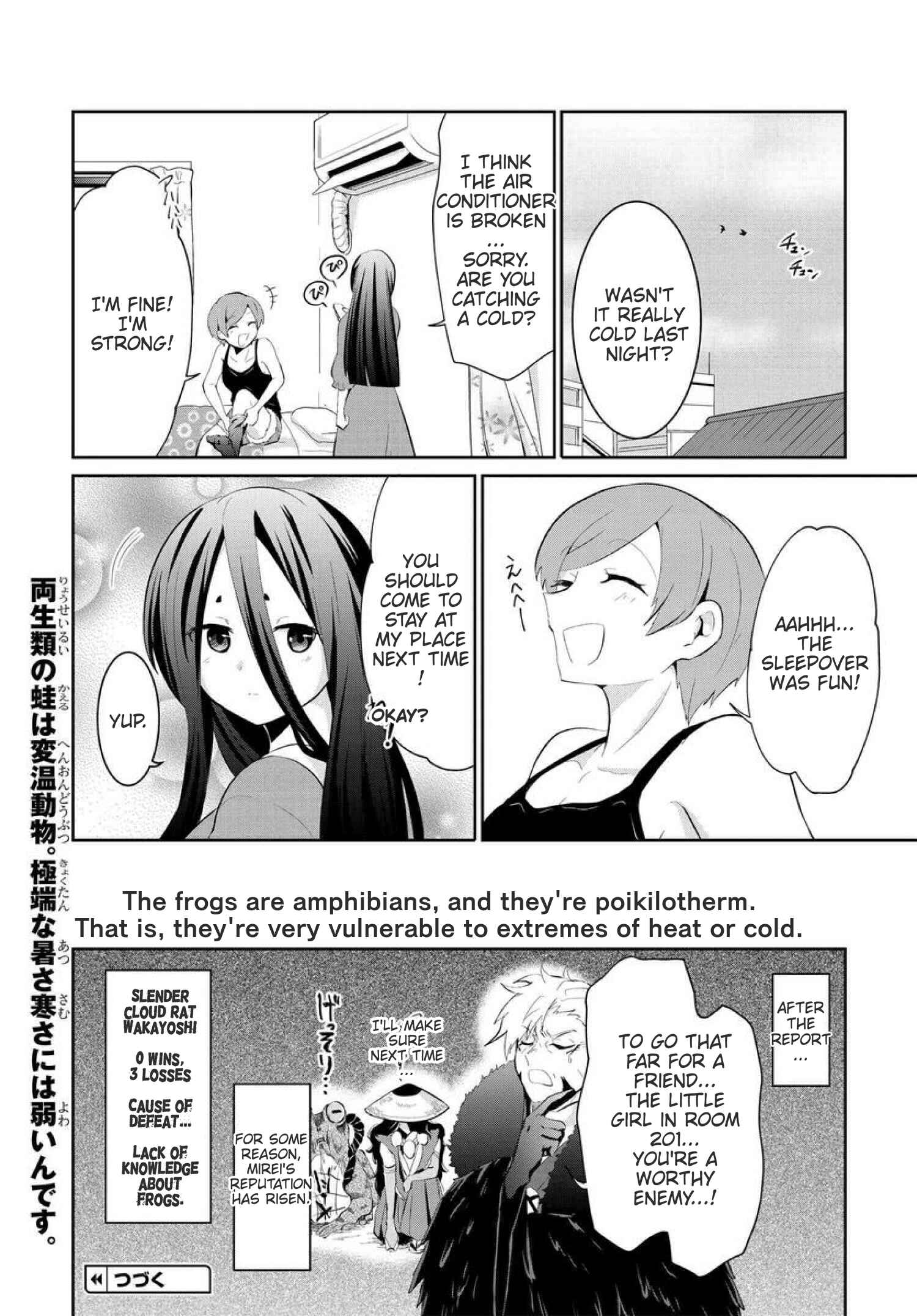 Page 8 Chapter 11 Mono no Kemonogurashi