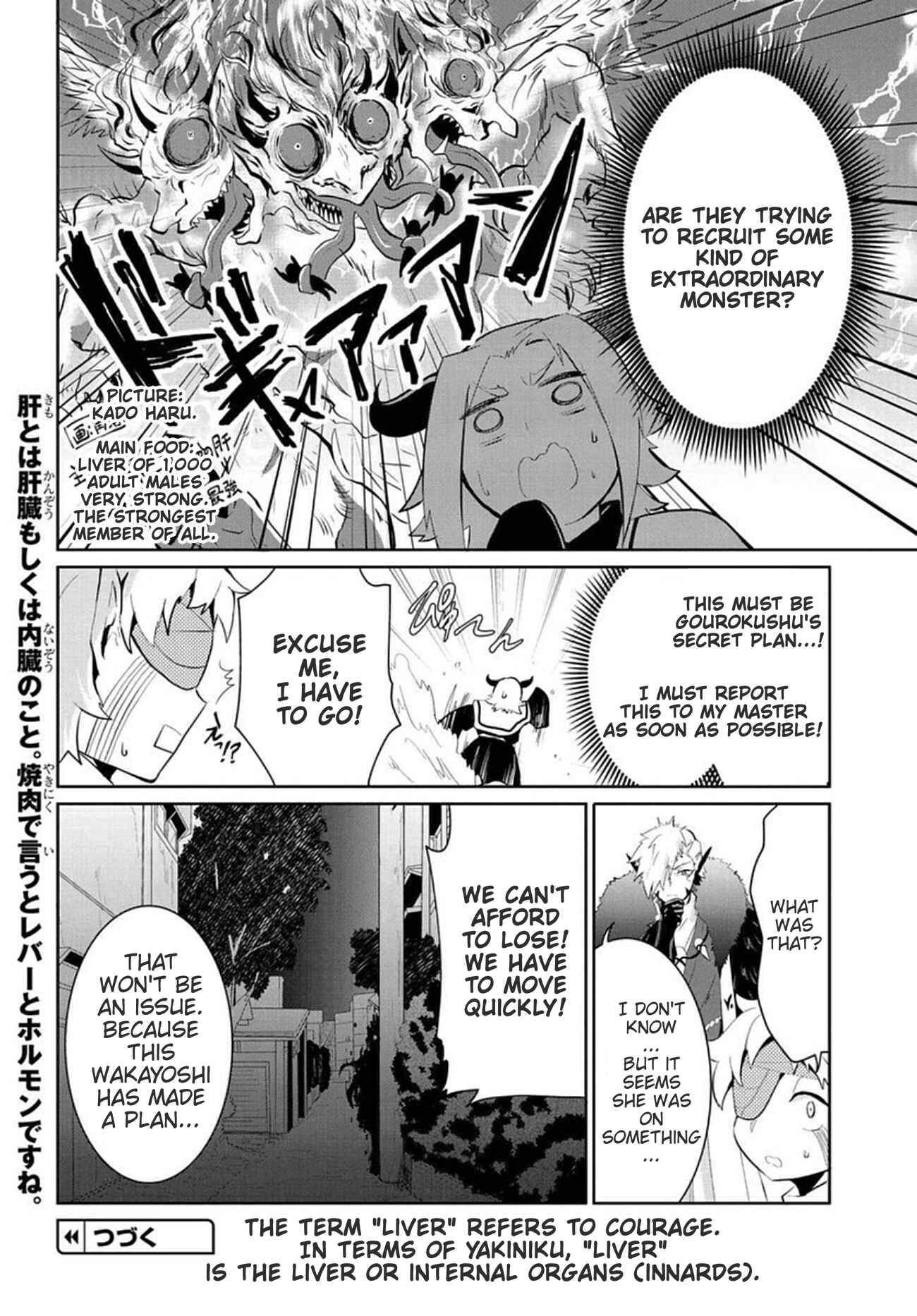 Page 8 Chapter 13 Mono no Kemonogurashi