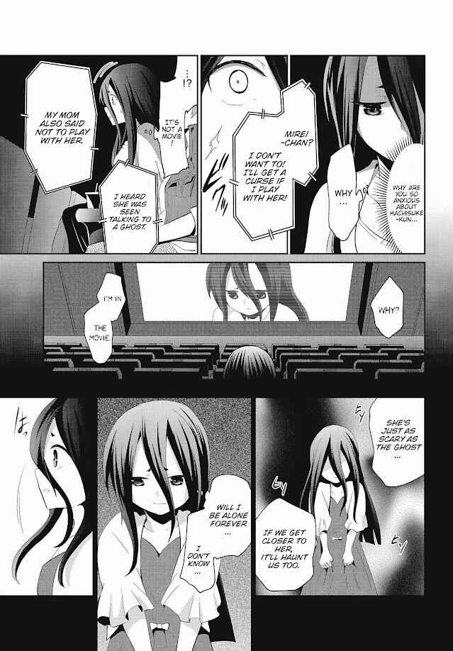 Page 5 Chapter 17 Mono no Kemonogurashi