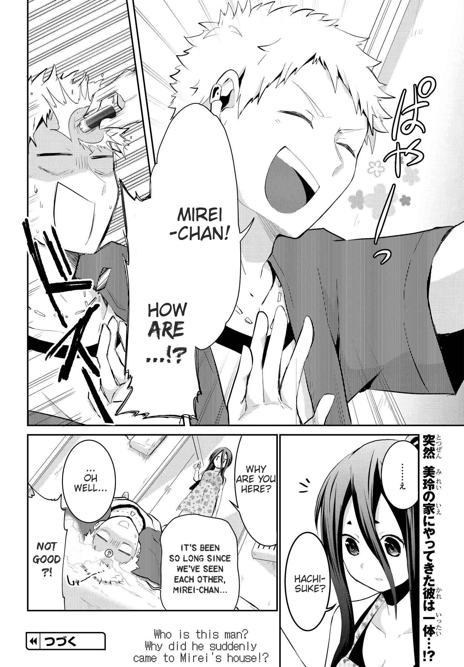Page 10 Chapter 14 Mono no Kemonogurashi