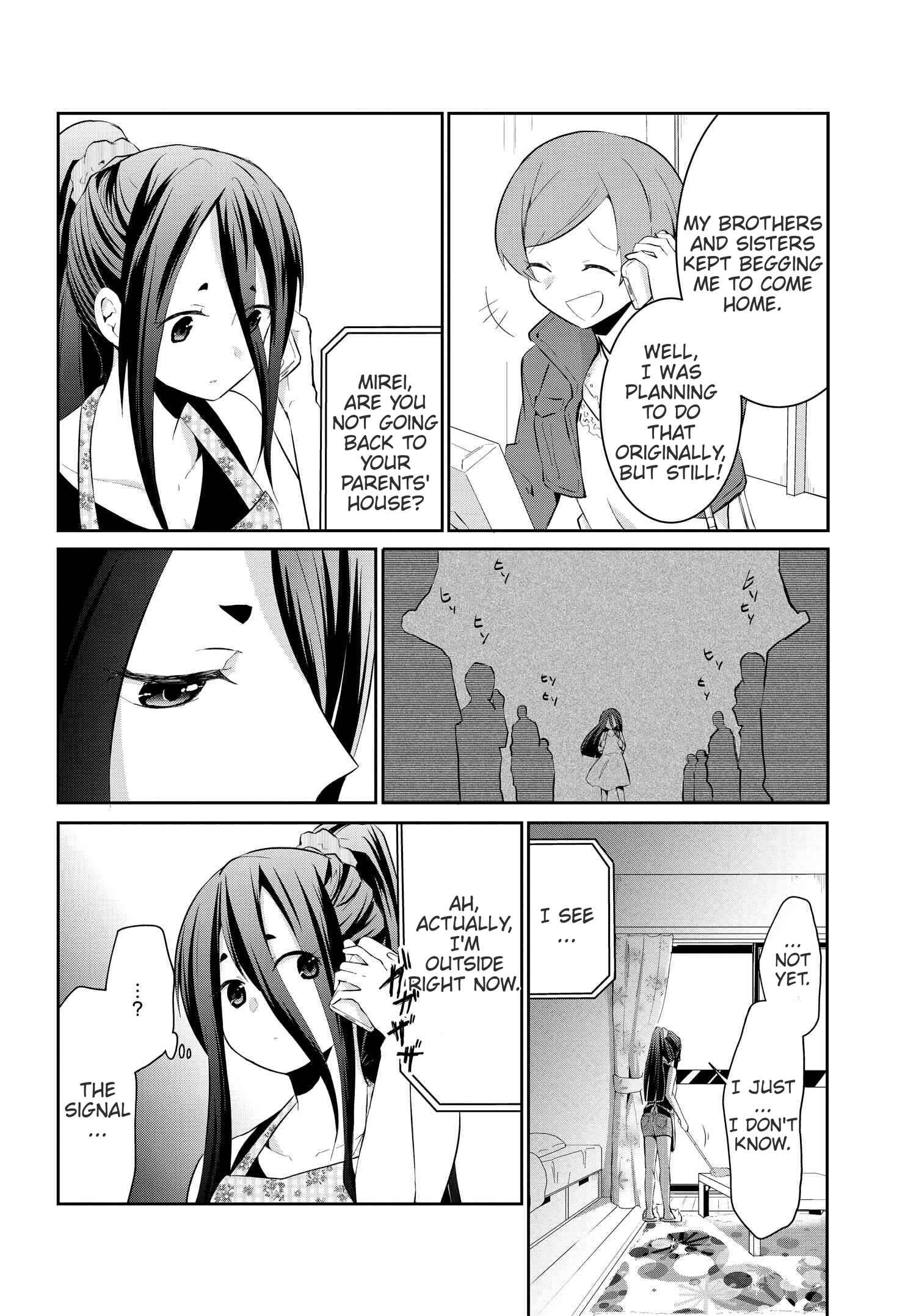 Page 2 Chapter 14 Mono no Kemonogurashi