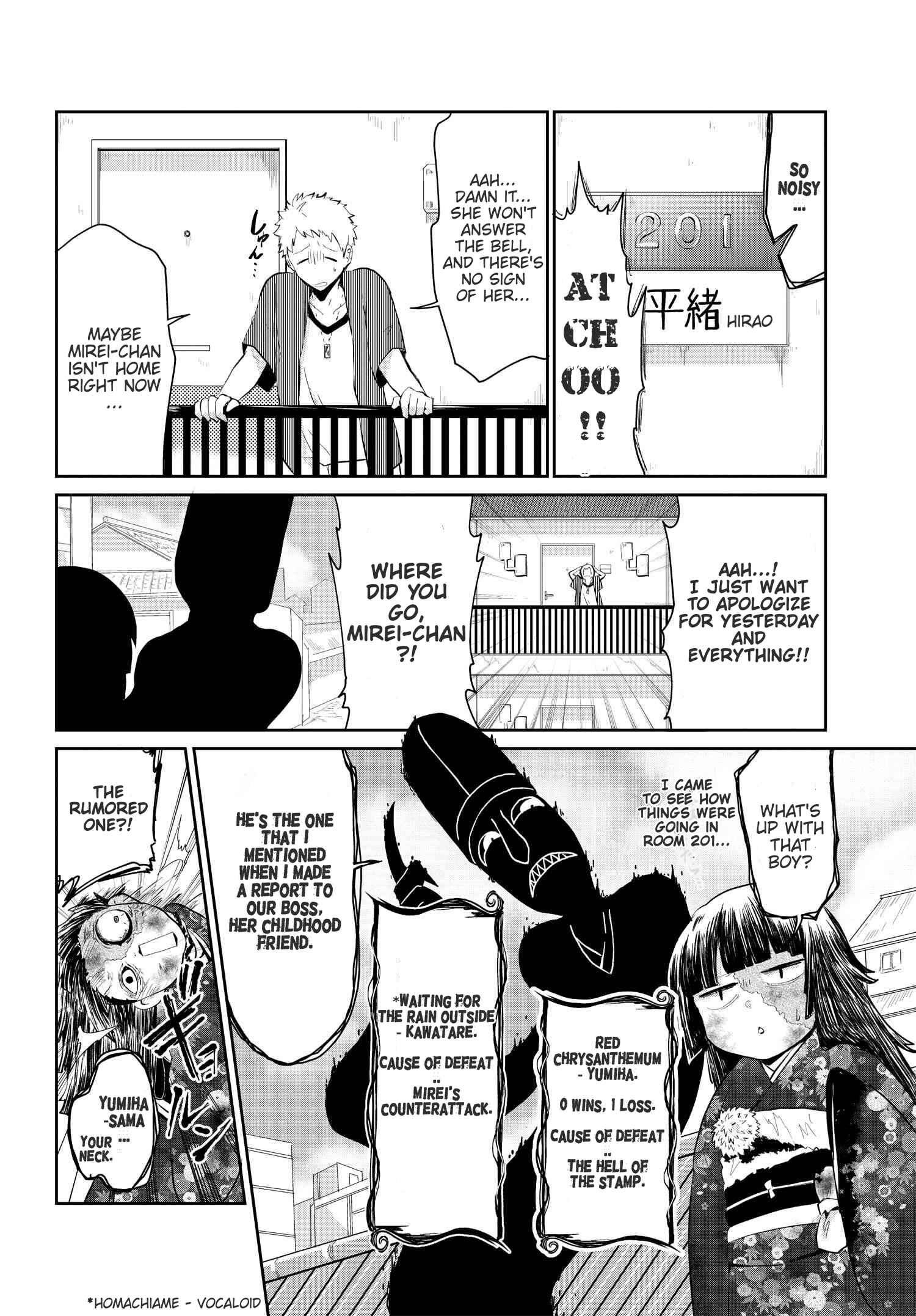 Page 2 Chapter 16 Mono no Kemonogurashi