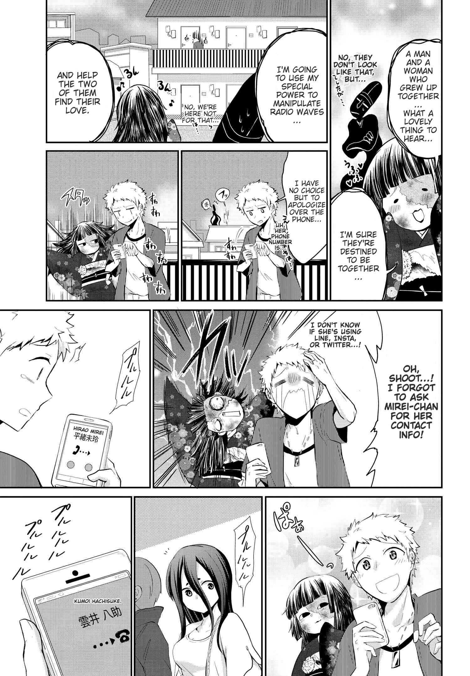 Page 3 Chapter 16 Mono no Kemonogurashi