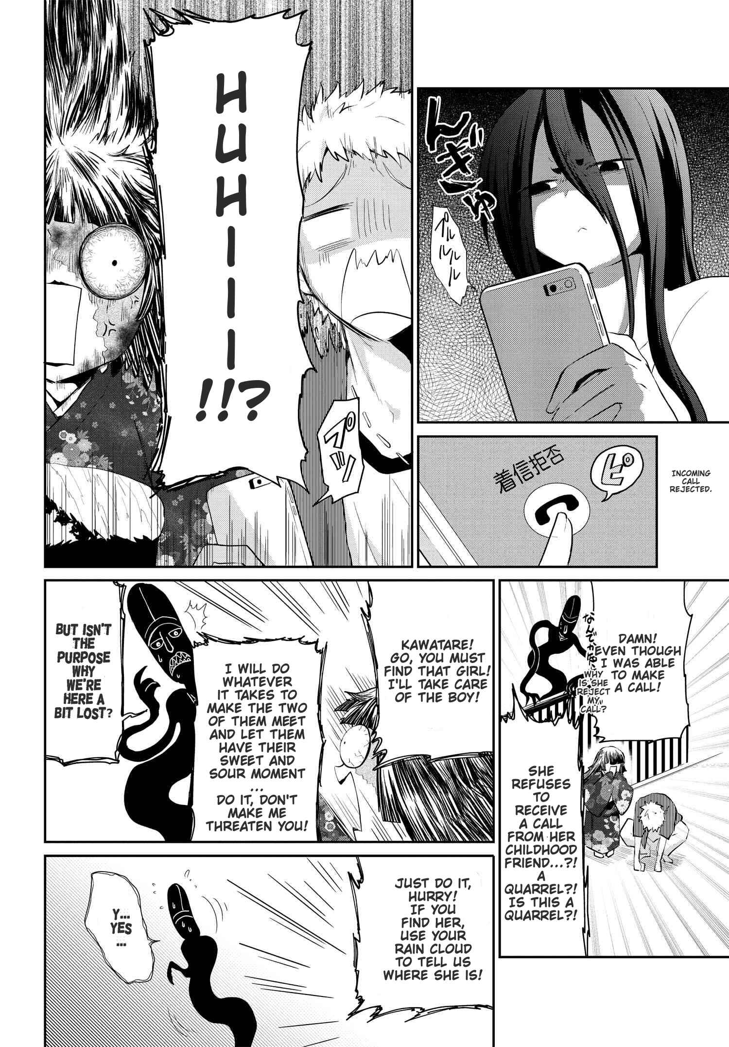Page 4 Chapter 16 Mono no Kemonogurashi