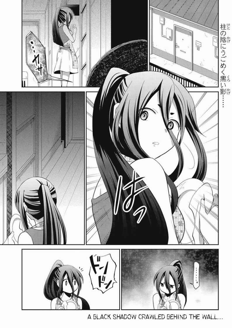 Page 1 Chapter 22 Mono no Kemonogurashi