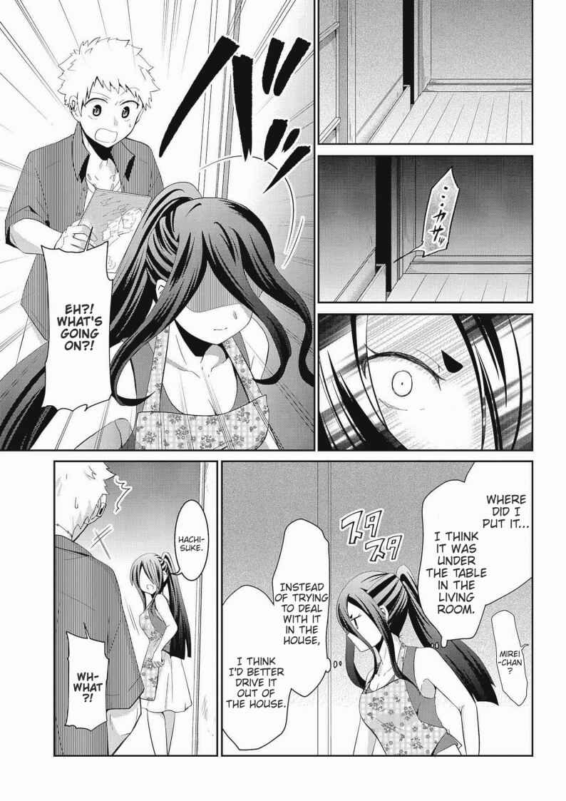 Page 3 Chapter 22 Mono no Kemonogurashi