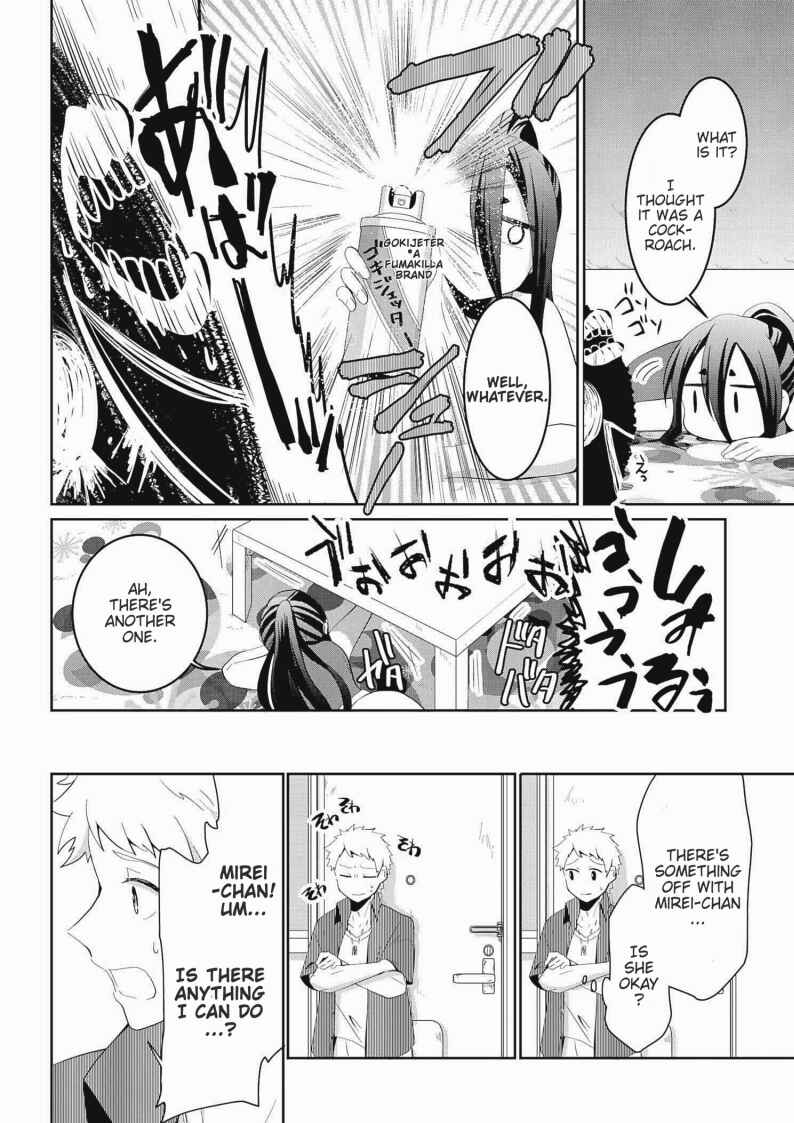 Page 6 Chapter 22 Mono no Kemonogurashi