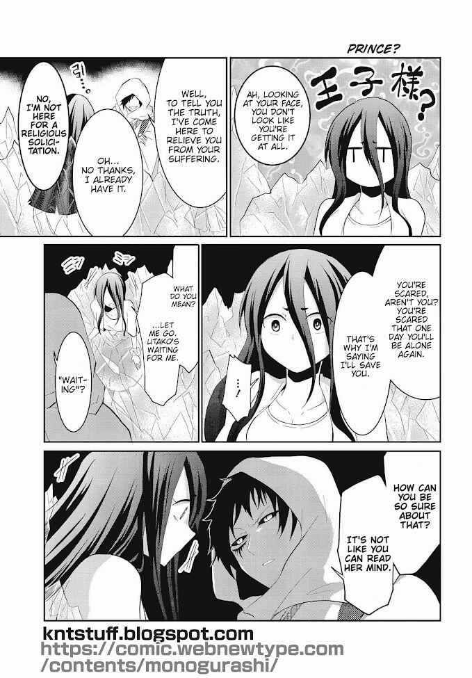 Page 3 Chapter 18 Mono no Kemonogurashi
