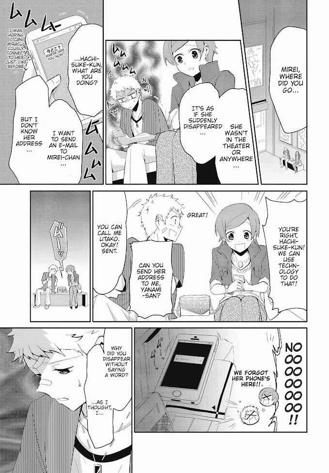 Page 5 Chapter 18 Mono no Kemonogurashi