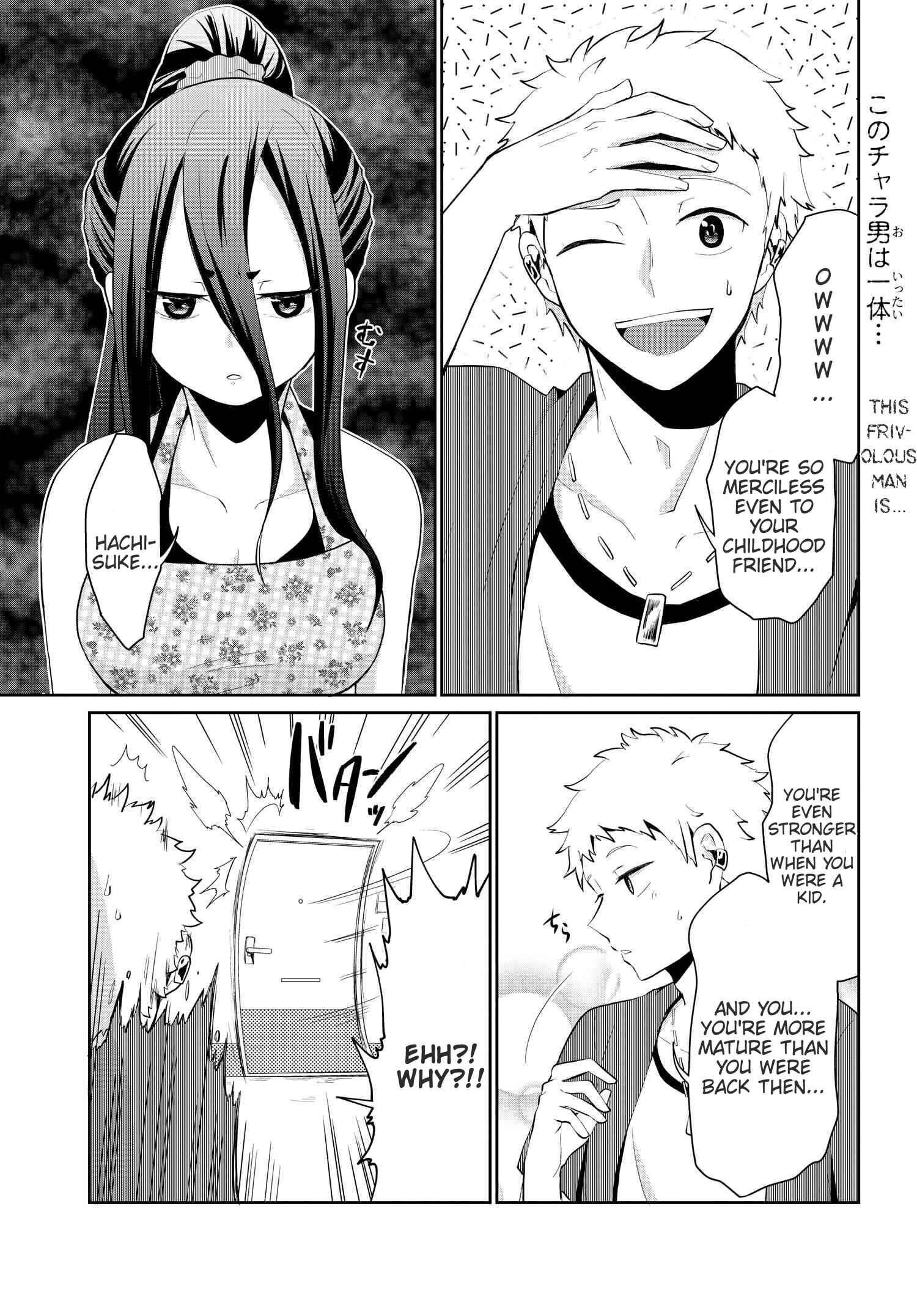 Page 1 Chapter 15 Mono no Kemonogurashi