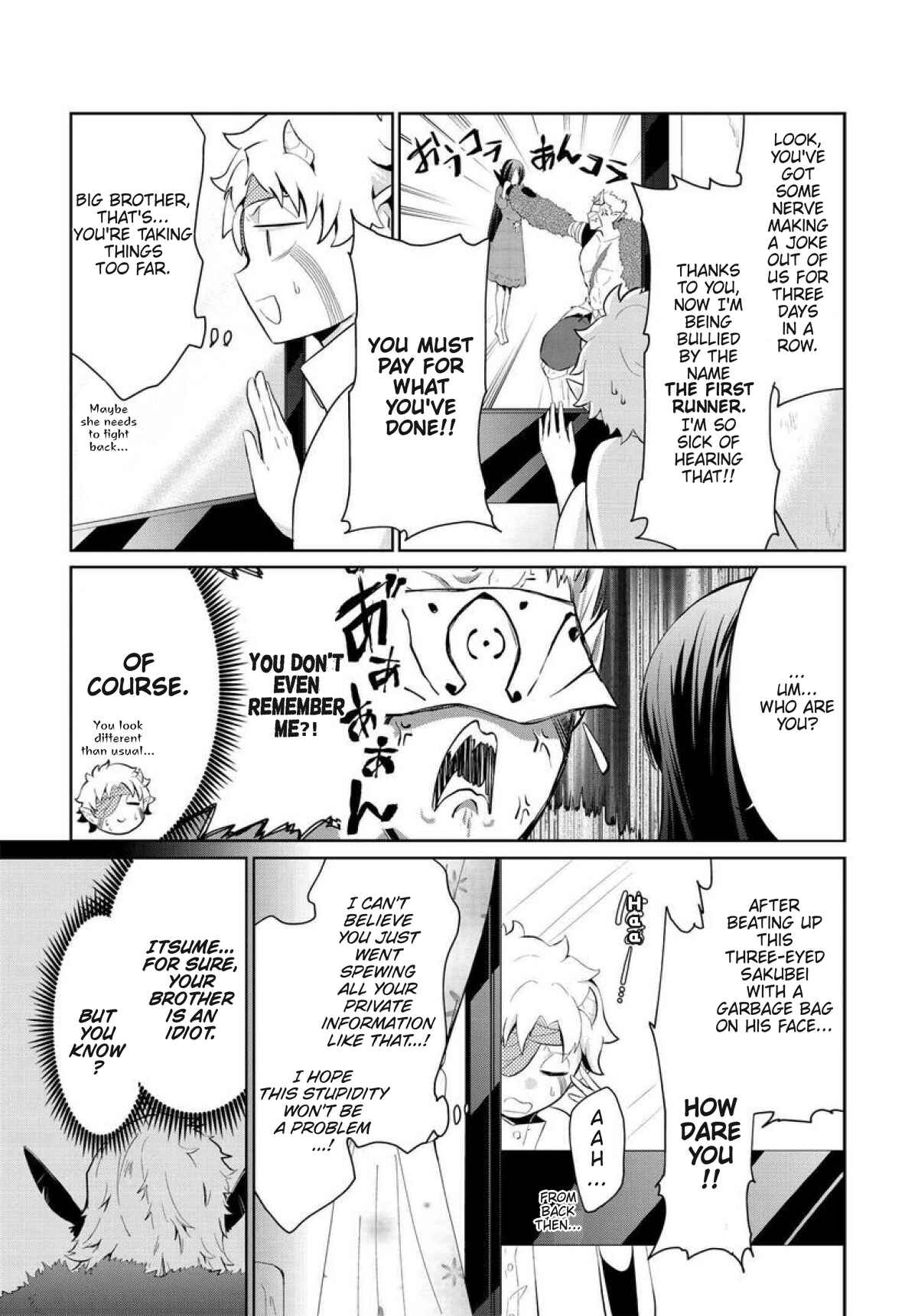 Page 3 Chapter 8 Mono no Kemonogurashi