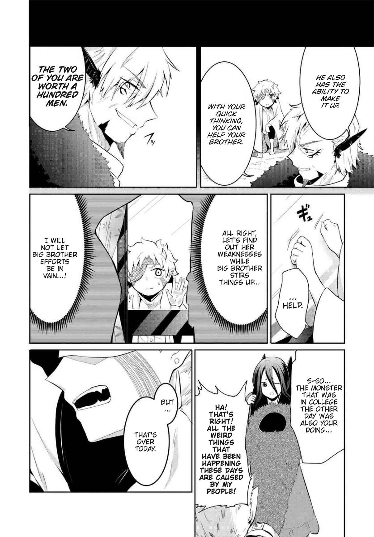 Page 4 Chapter 8 Mono no Kemonogurashi