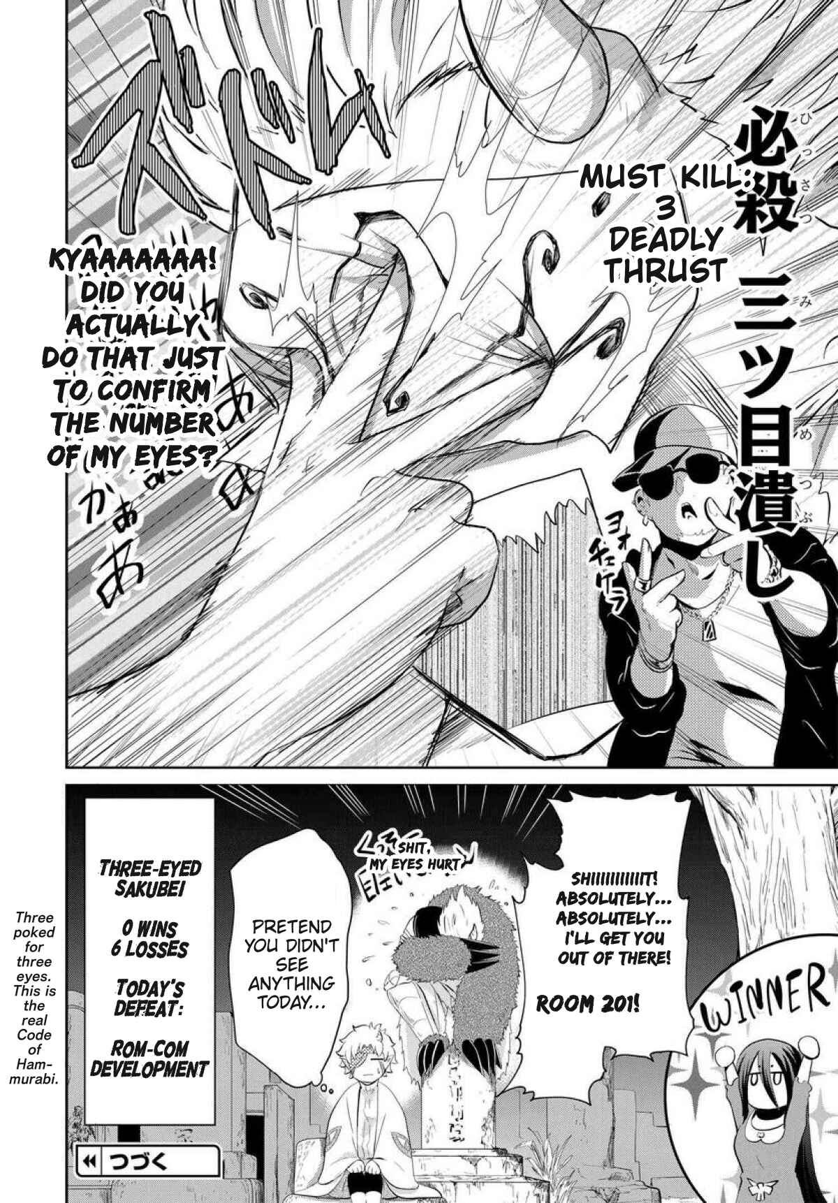 Page 8 Chapter 8 Mono no Kemonogurashi