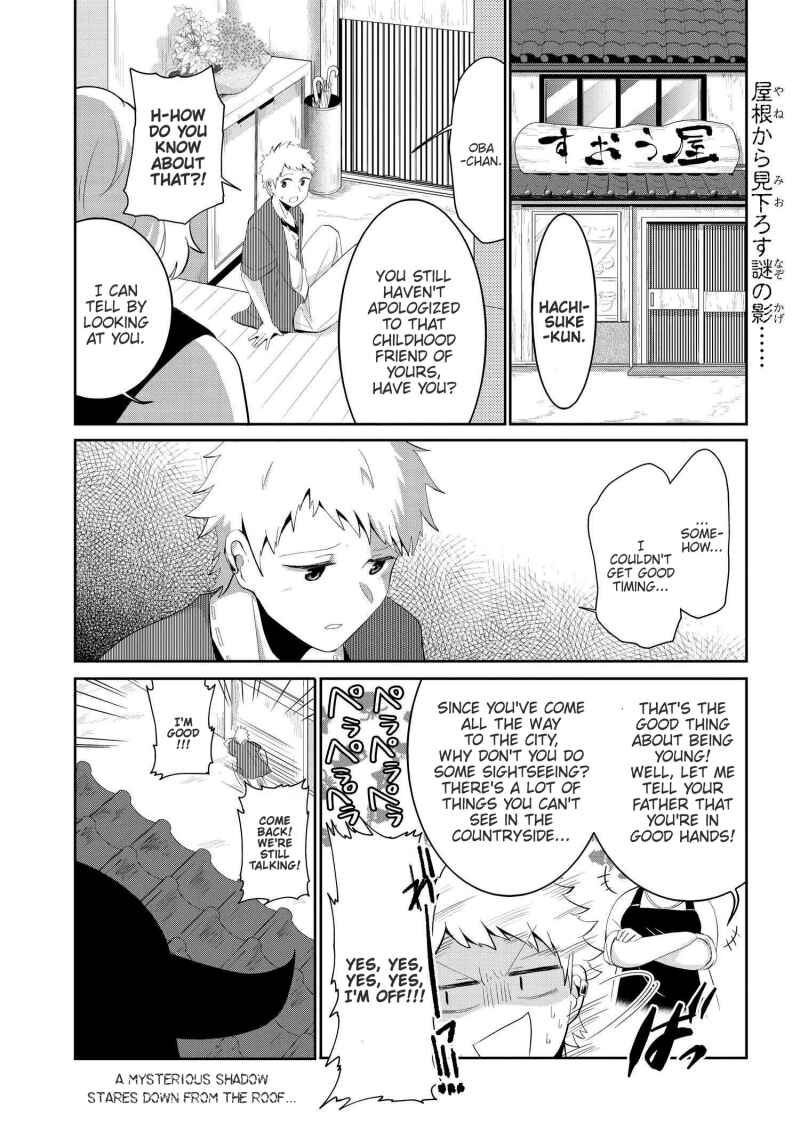 Page 1 Chapter 24 Mono no Kemonogurashi