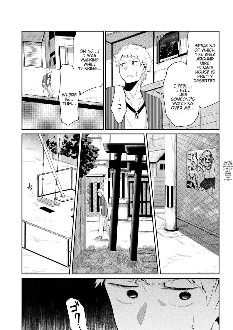 Page 3 Chapter 24 Mono no Kemonogurashi
