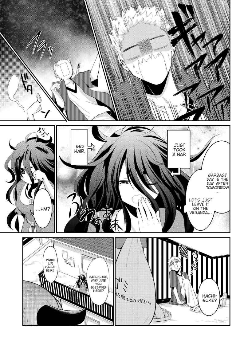 Page 7 Chapter 24 Mono no Kemonogurashi