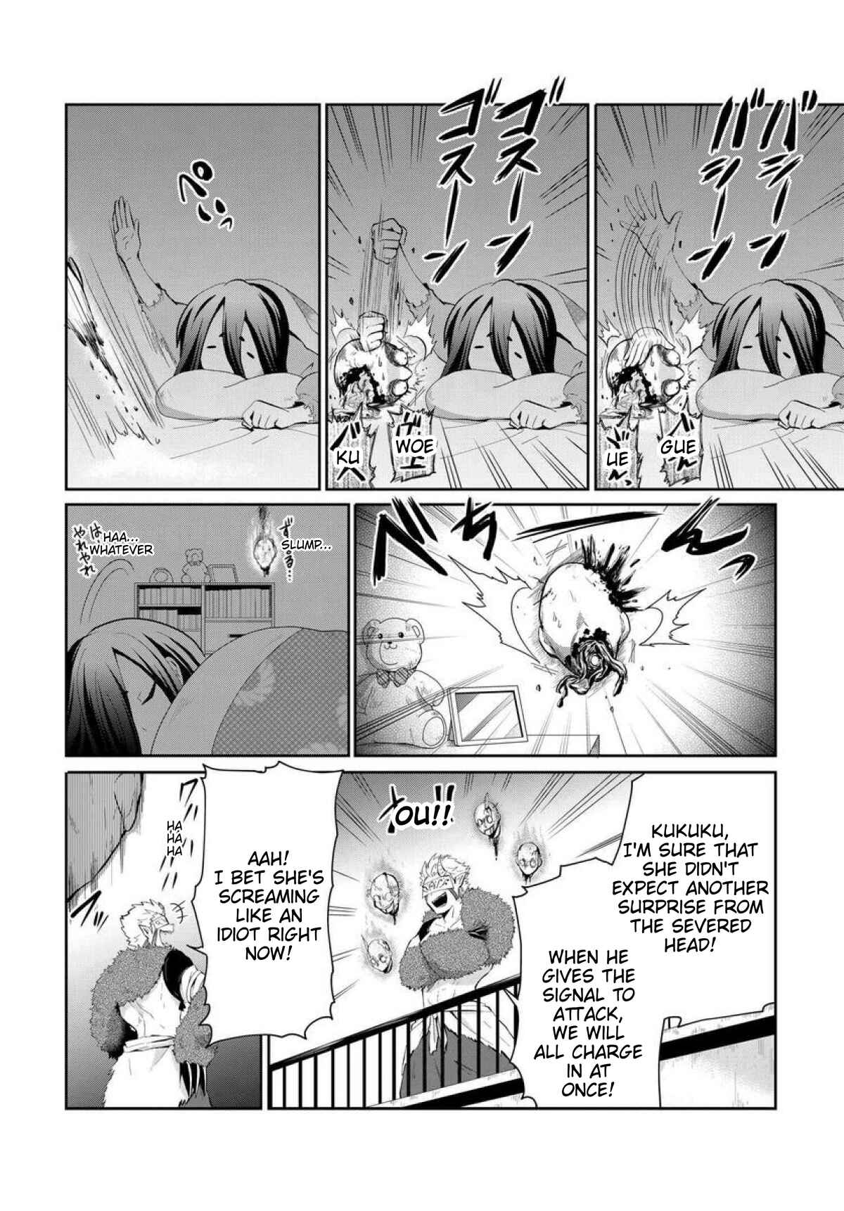 Page 4 Chapter 6 Mono no Kemonogurashi