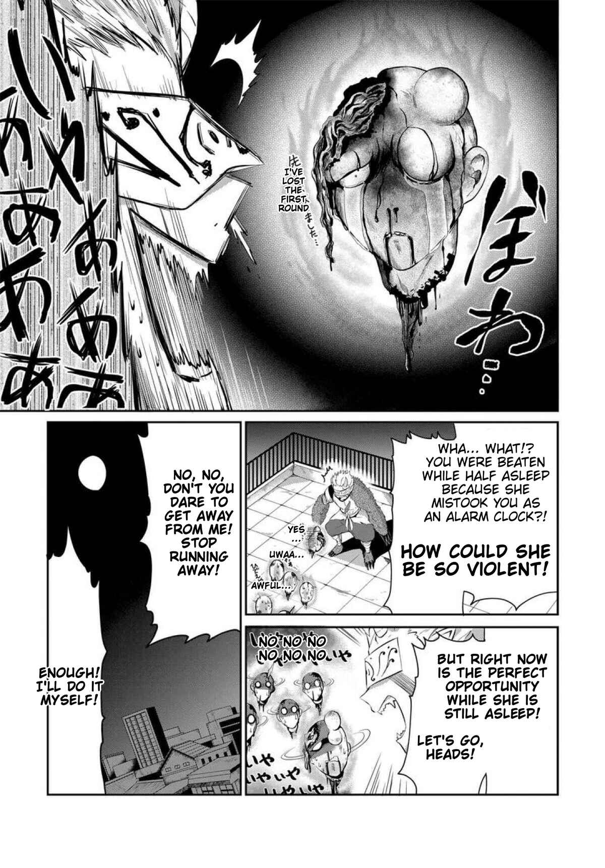 Page 5 Chapter 6 Mono no Kemonogurashi