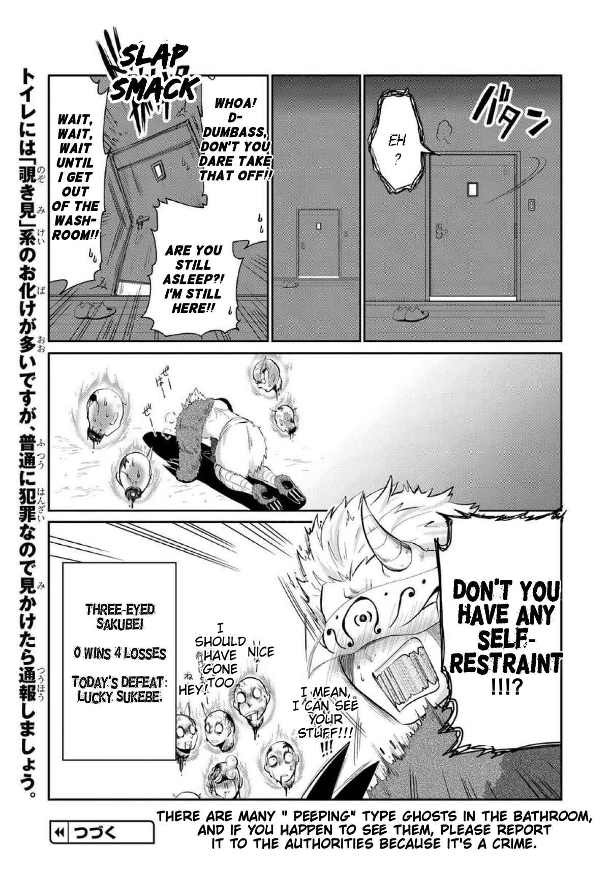 Page 8 Chapter 6 Mono no Kemonogurashi