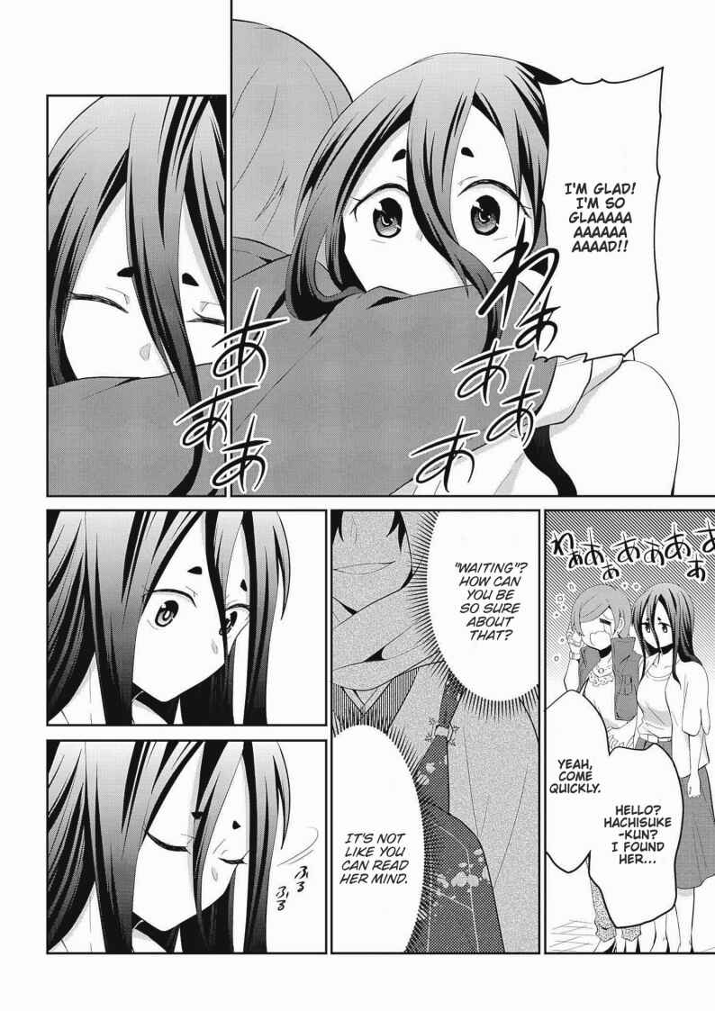 Page 12 Chapter 20 Mono no Kemonogurashi
