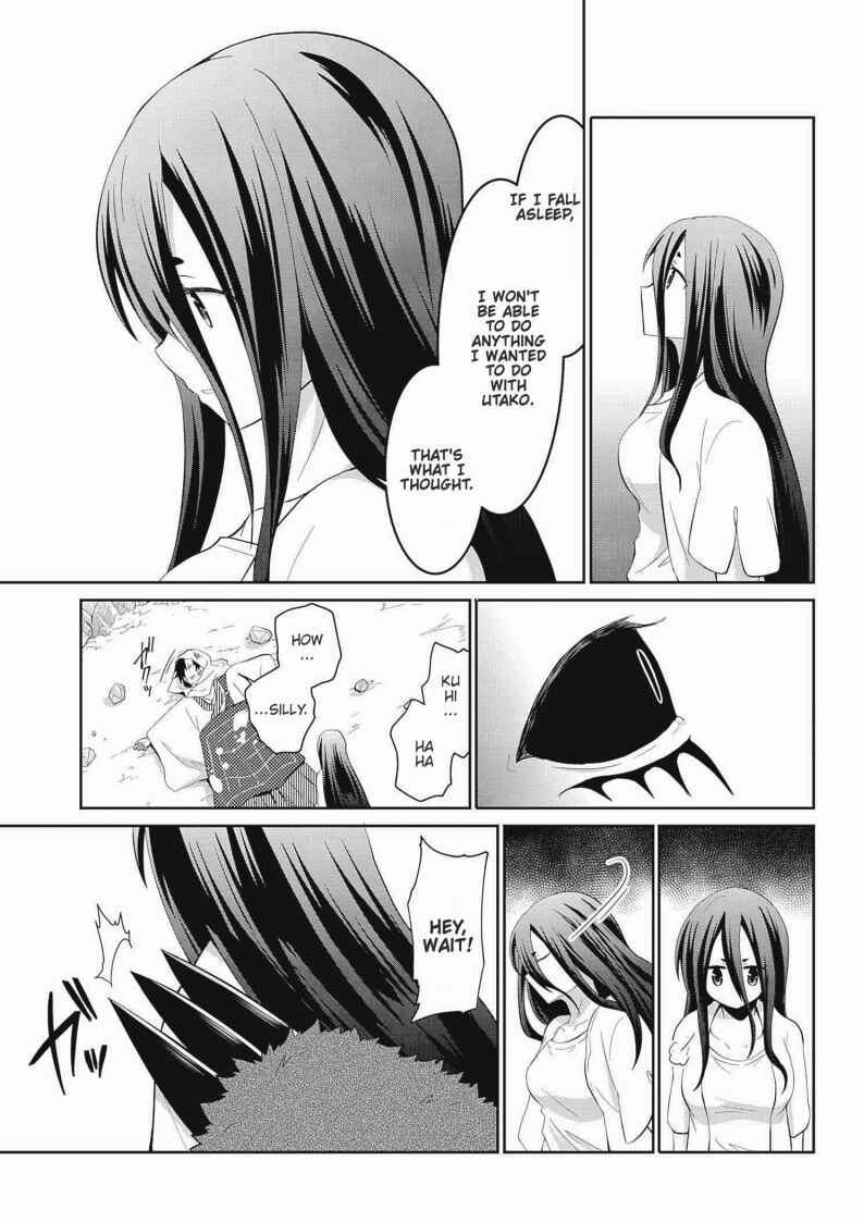 Page 7 Chapter 20 Mono no Kemonogurashi