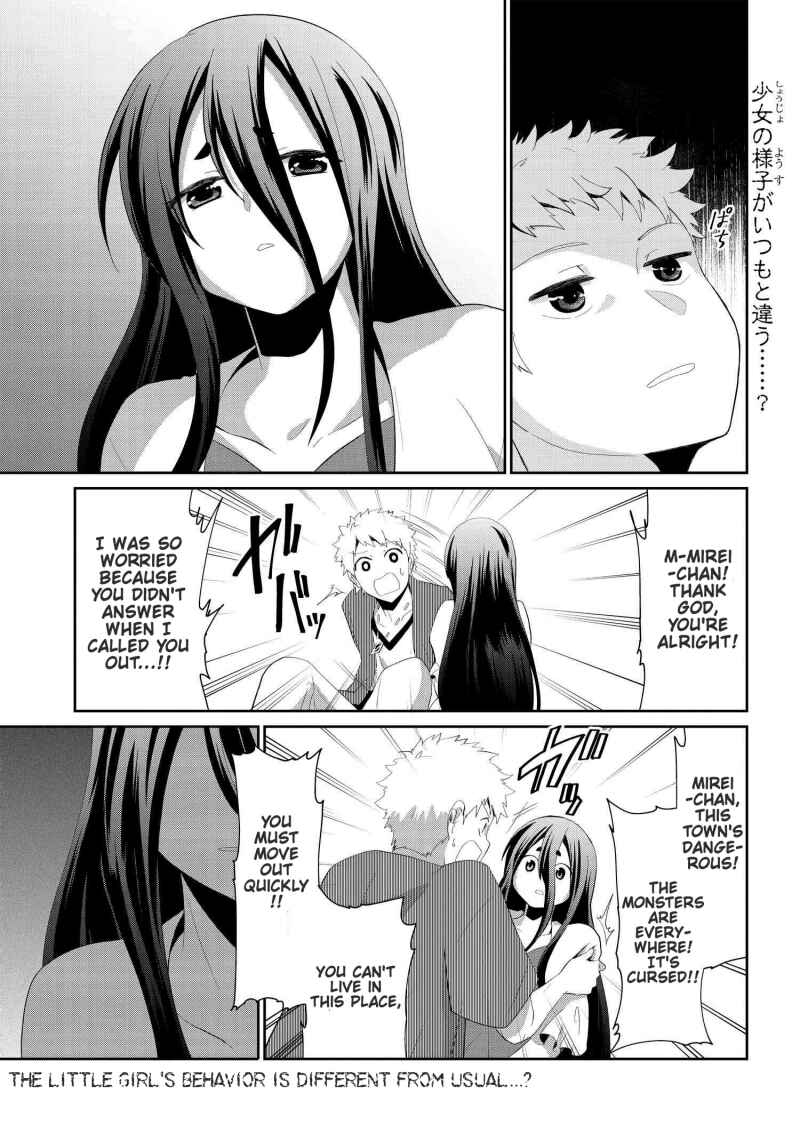 Page 1 Chapter 25 Mono no Kemonogurashi