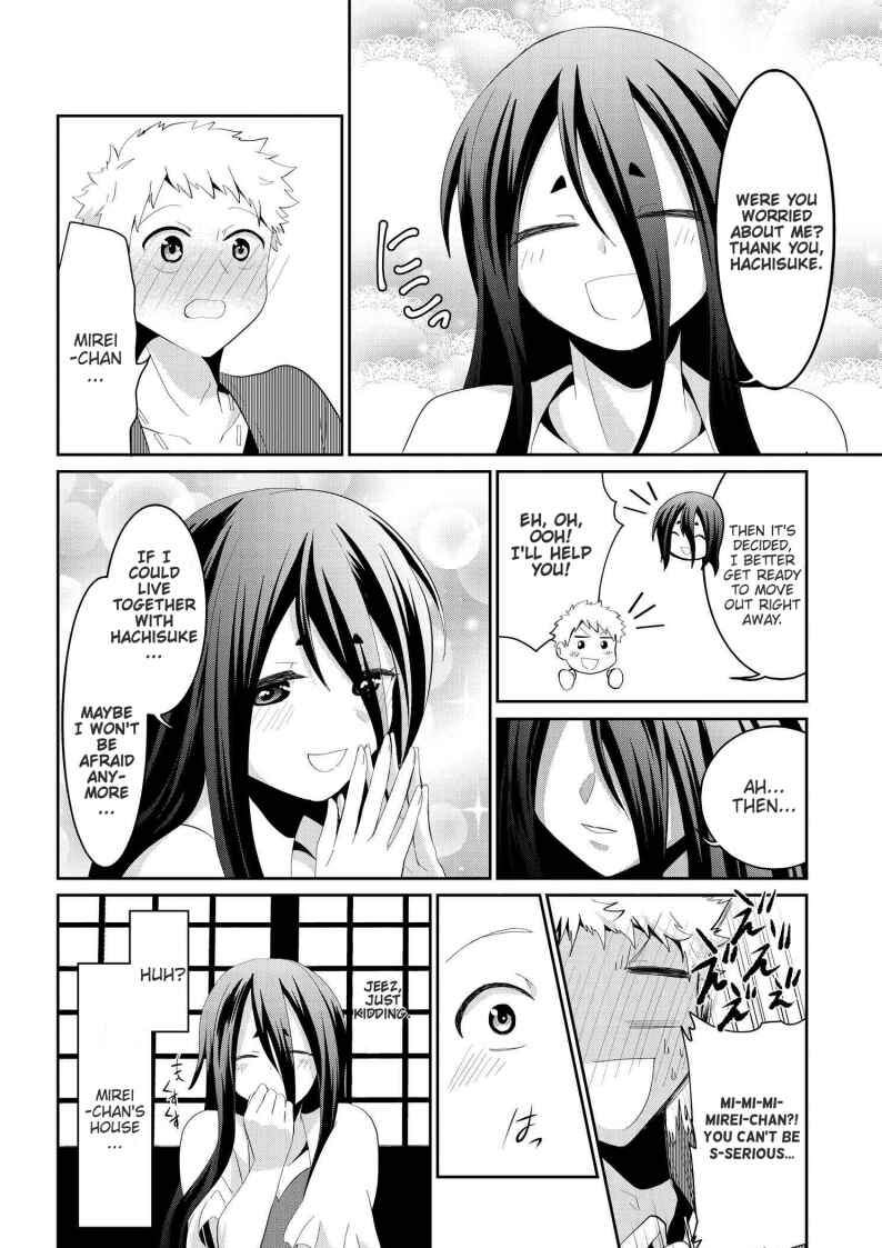Page 2 Chapter 25 Mono no Kemonogurashi