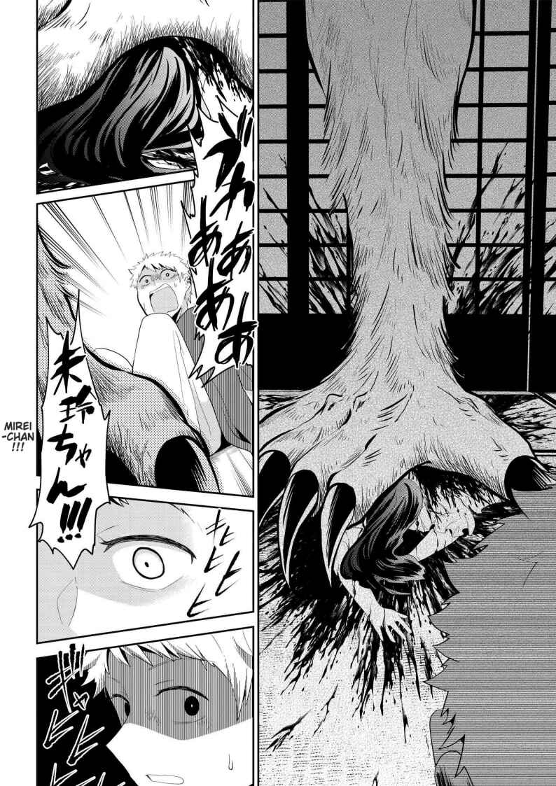 Page 4 Chapter 25 Mono no Kemonogurashi