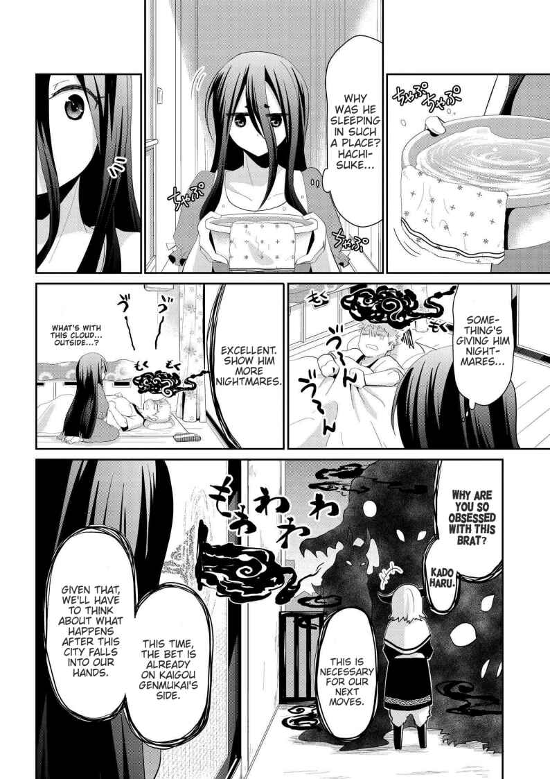 Page 6 Chapter 25 Mono no Kemonogurashi