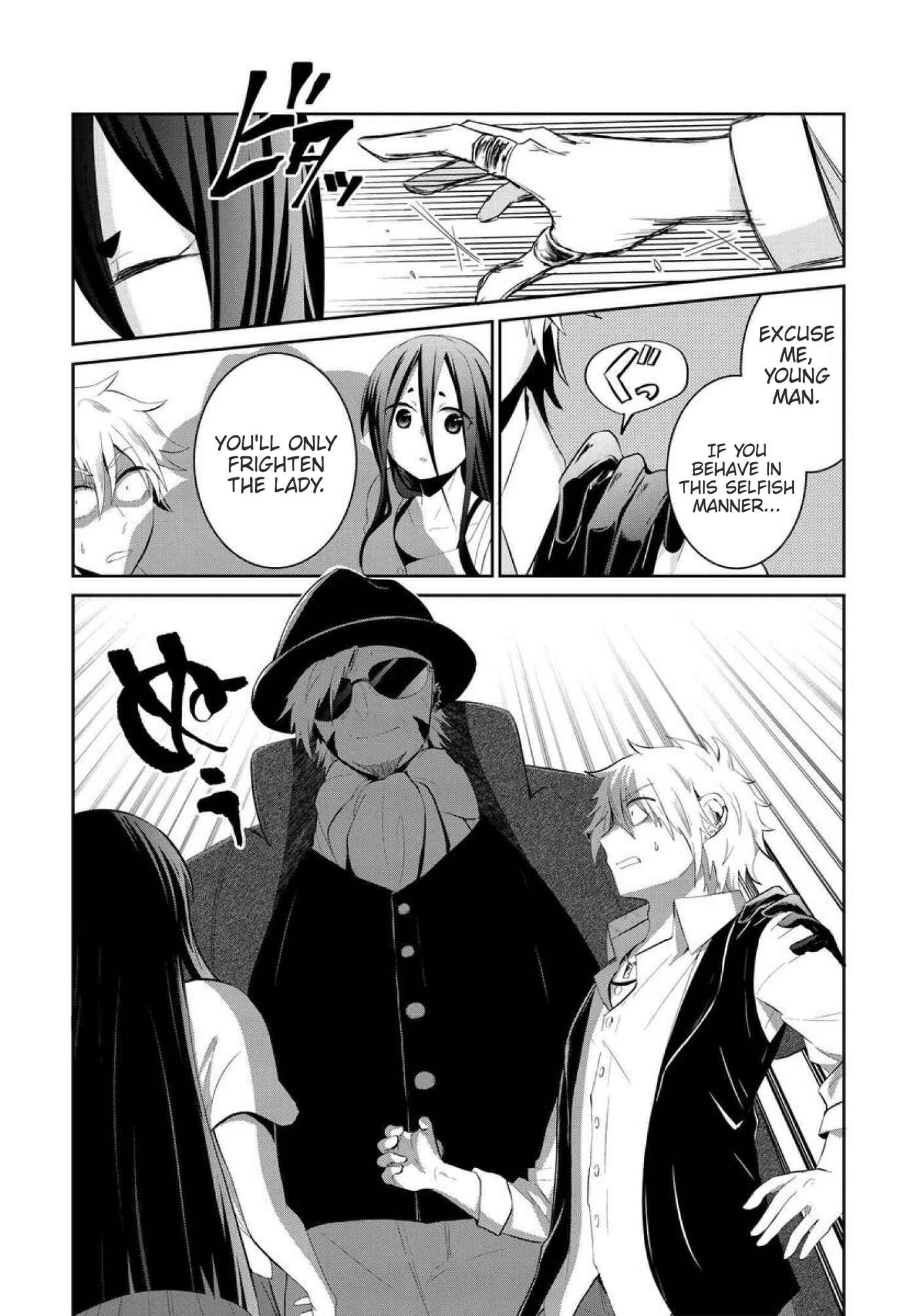 Page 4 Chapter 12 Mono no Kemonogurashi